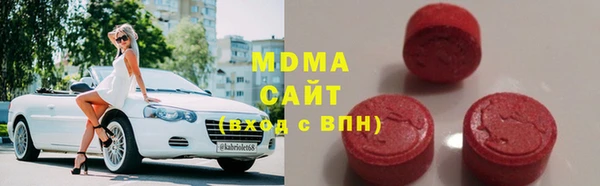 МДПВ Гусиноозёрск